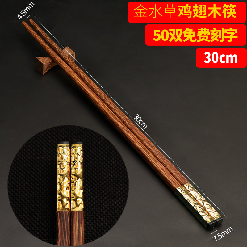 Wood Hot Pot Chopsticks