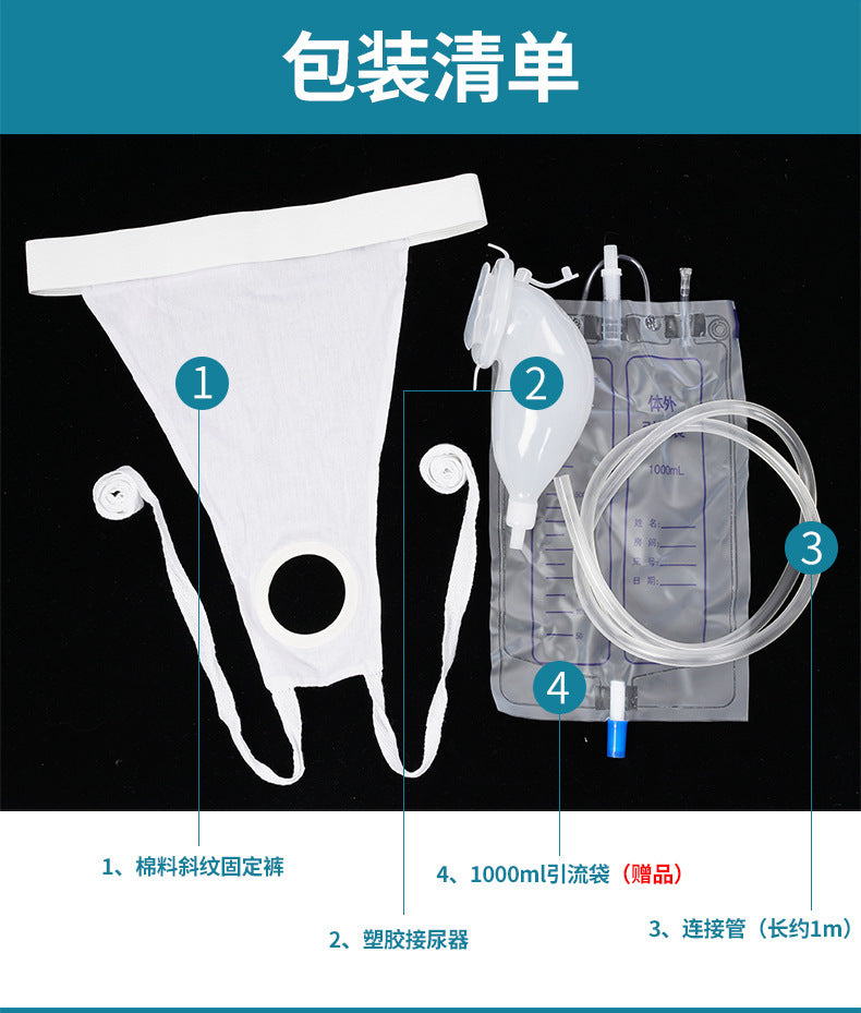 Silicone urinary receiver urine collection bag for men, elderly bed, leak preventer, incontinence, adult urinary catheter, women's urine bag