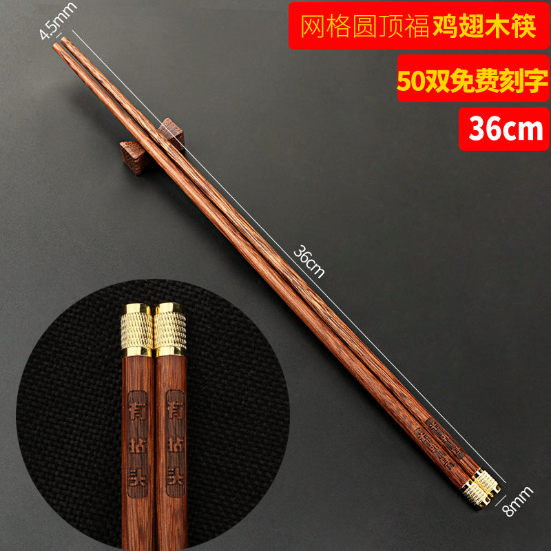 Wood Hot Pot Chopsticks