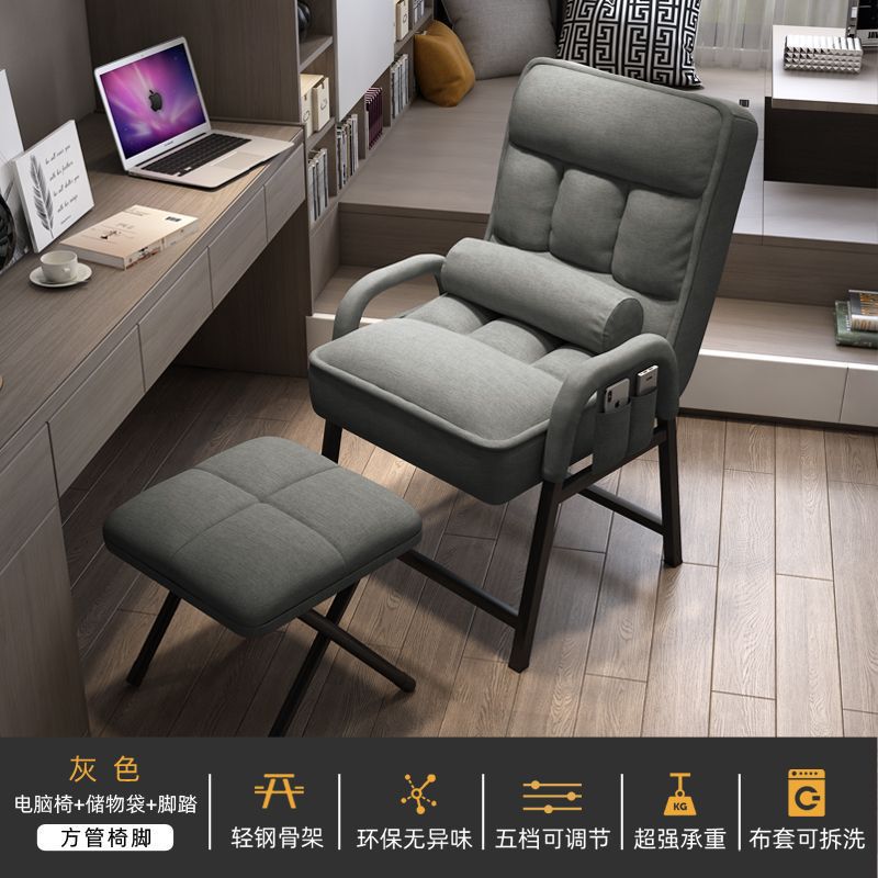 Leisure office seats, reclining desks, chairs, sofa chairs, computer chairs, home comfort, sedentary gaming chairs, back chairs