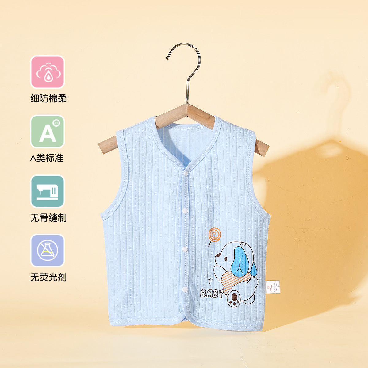 Children's vest, boneless class A, newborn baby horse clip, spring and autumn, wear baby vests, boys and girls, shoulder winter