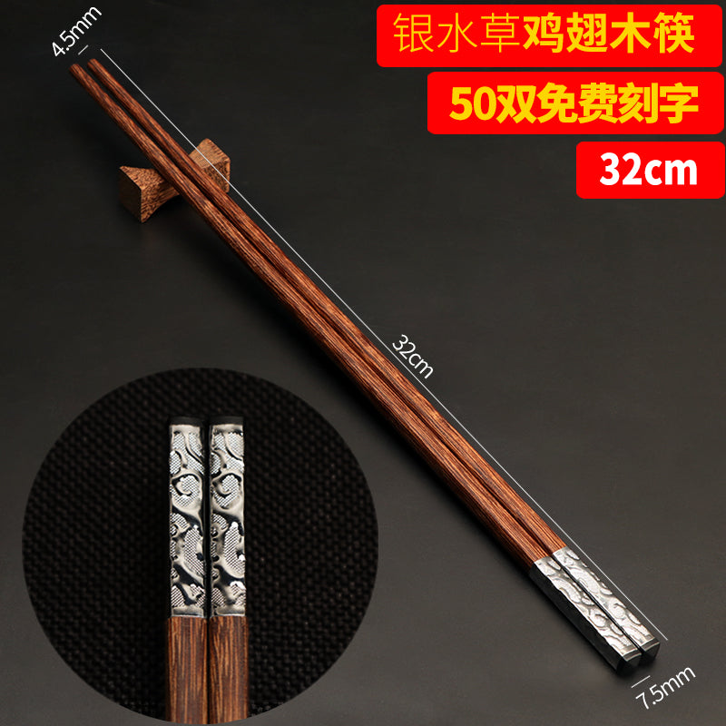 Wood Hot Pot Chopsticks