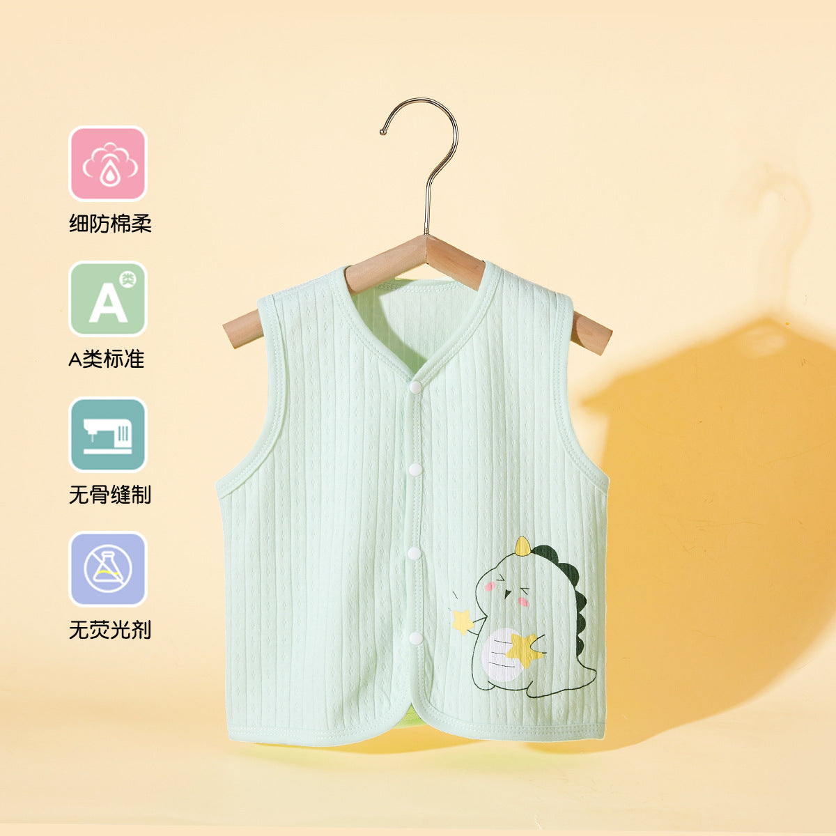 Children's vest, boneless class A, newborn baby horse clip, spring and autumn, wear baby vests, boys and girls, shoulder winter
