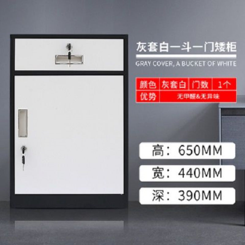 Office file cabinet, tin cabinet, low cabinet, storage cabinet, bedside table, small lock, movable cabinet, under table storage cabinet