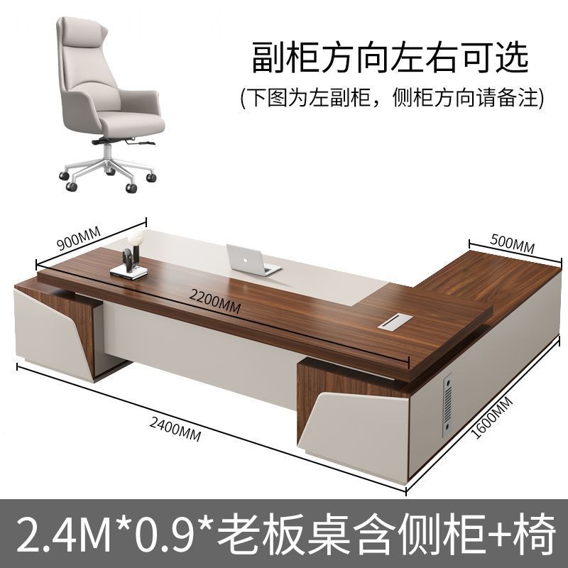 Boss Desk, Office Desk, Chair Combination, Fashion, President's Desk, Executive Desk, Atmospheric Executive Table, Boss Desk, Office Furniture