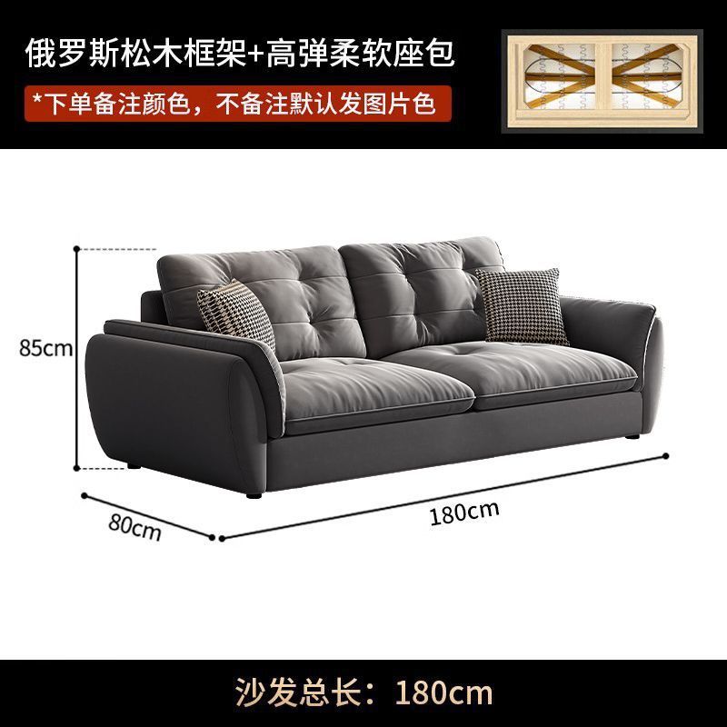 Simple modern light luxury Internet celebrity straight row household technology cream Fengyun sofa living room small apartment fabric sofa