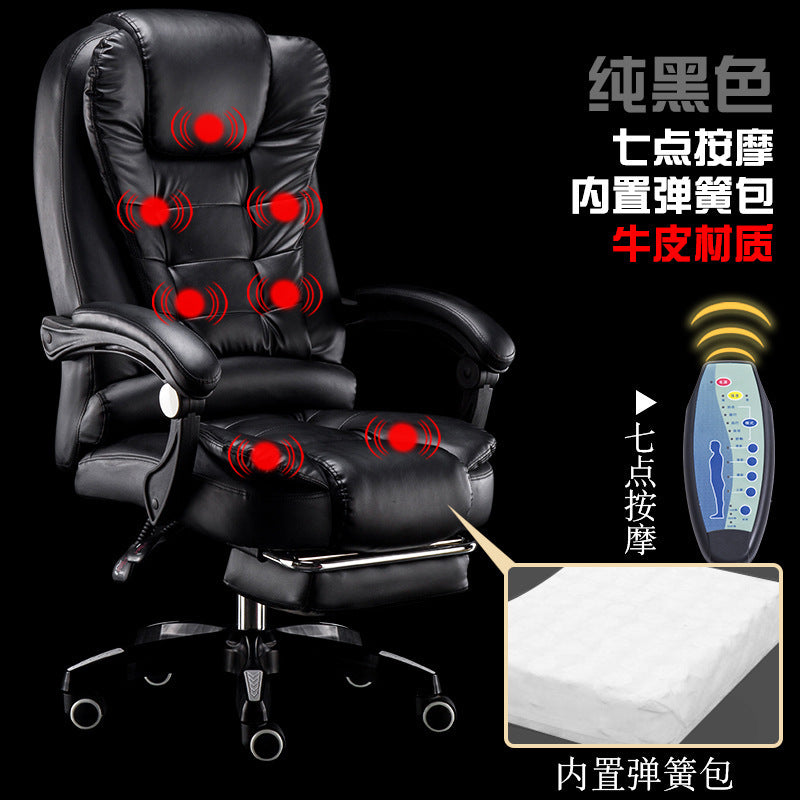 Computer chair, home office chair, comfortable study, modern simple swivel chair chair, lazy boss chair