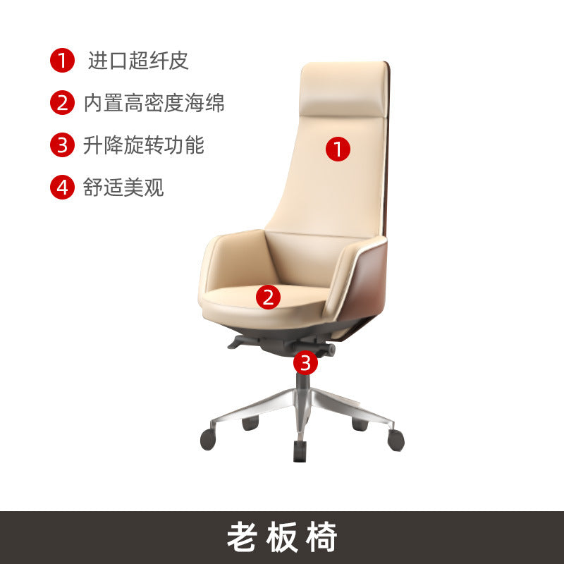 High-end atmosphere, boss desk, simple modern fashion, president desk, desk and chair combination, light luxury executive desk office