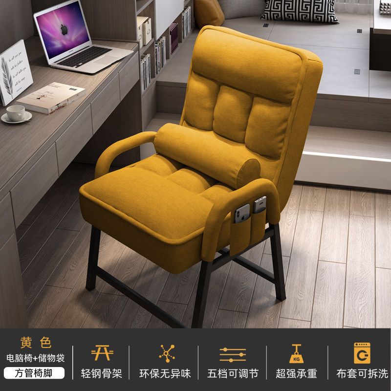 Leisure office seats, reclining desks, chairs, sofa chairs, computer chairs, home comfort, sedentary gaming chairs, back chairs