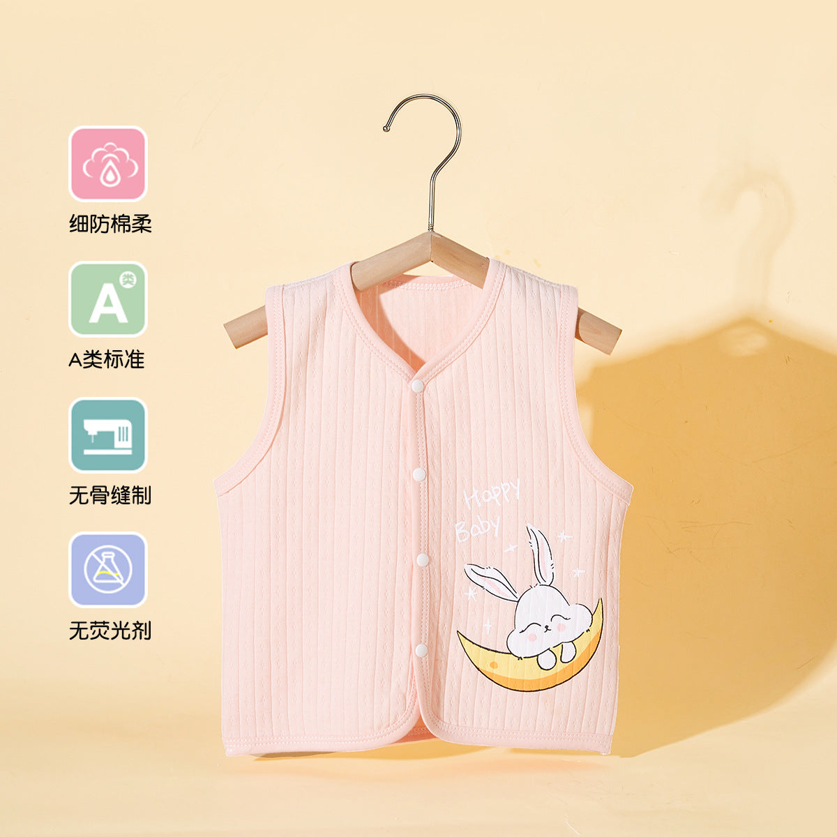 Children's vest, boneless class A, newborn baby horse clip, spring and autumn, wear baby vests, boys and girls, shoulder winter