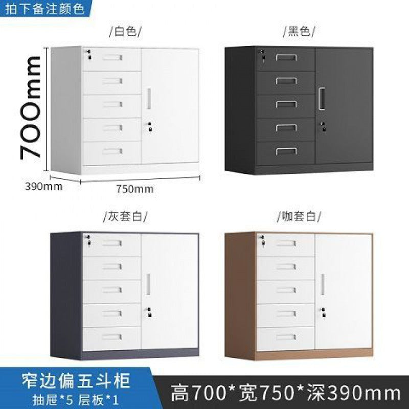 Office file cabinet, tin cabinet, low cabinet, storage cabinet, bedside table, small lock, movable cabinet, under table storage cabinet