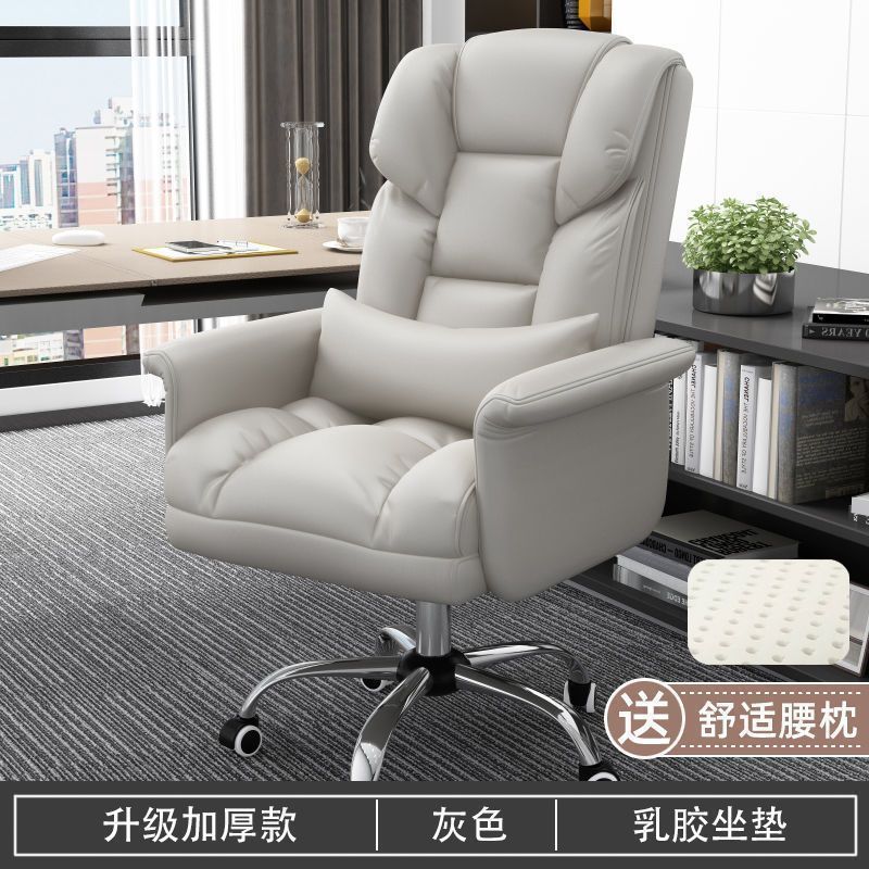 boss chair, business office chair, home backrest, reclining comfort, sedentary lazy sofa, leisure gaming chair