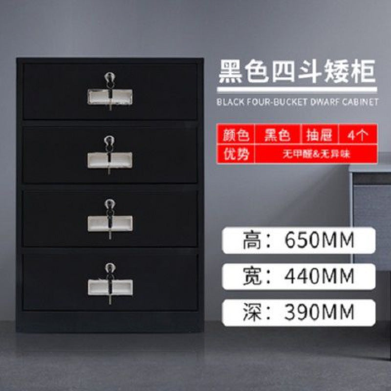 Office file cabinet, tin cabinet, low cabinet, storage cabinet, bedside table, small lock, movable cabinet, under table storage cabinet