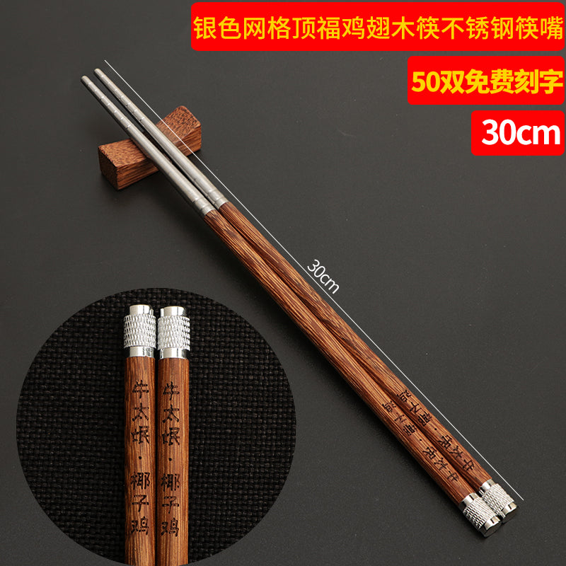 Wood Hot Pot Chopsticks