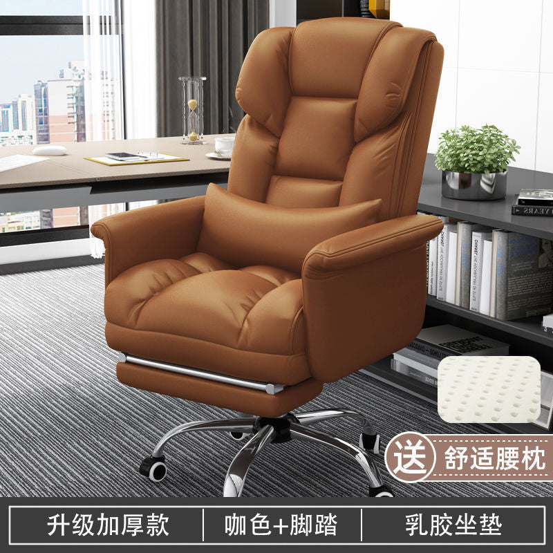 boss chair, business office chair, home backrest, reclining comfort, sedentary lazy sofa, leisure gaming chair