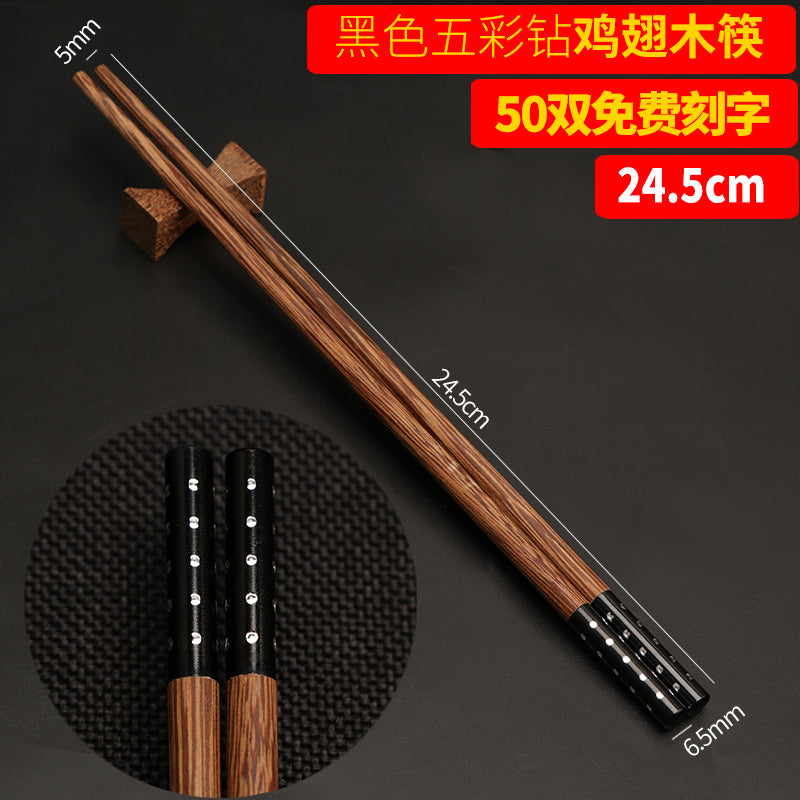 Wood Hot Pot Chopsticks