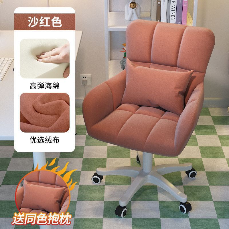 Computer chair, home bedroom, makeup chair, dormitory, college student, study desk, chair, sitting, comfortable office back chair
