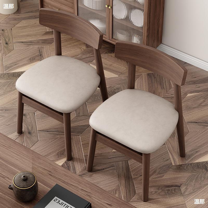 Solid wood dining chair, modern simple dining table chair
