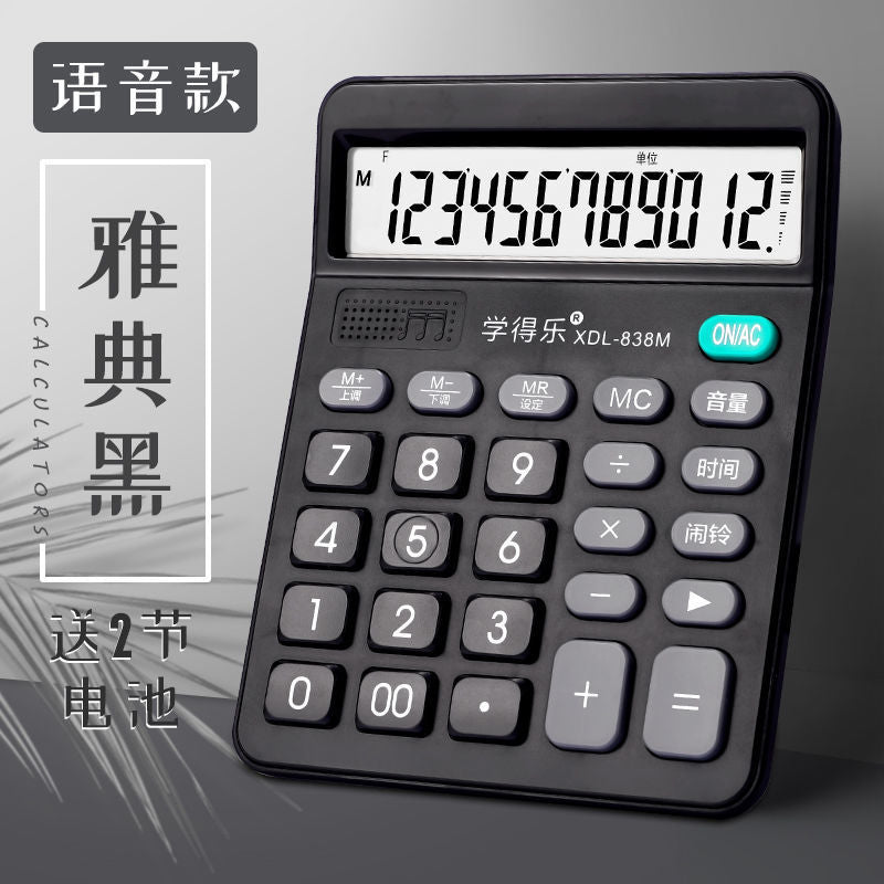 Double power supply calculator solar office accounting special calculator student small portable computer