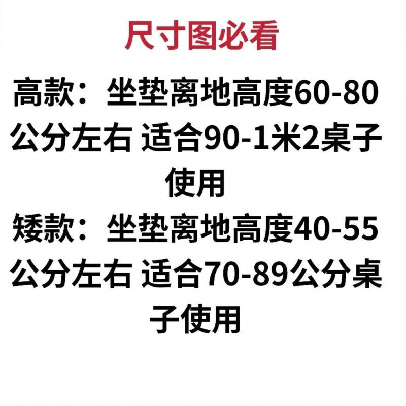 Z2V Computer Chair Home Sedentary Comfortable Study Chair Lift Office Chair Bedroom Study Chair Dresser Stool Book