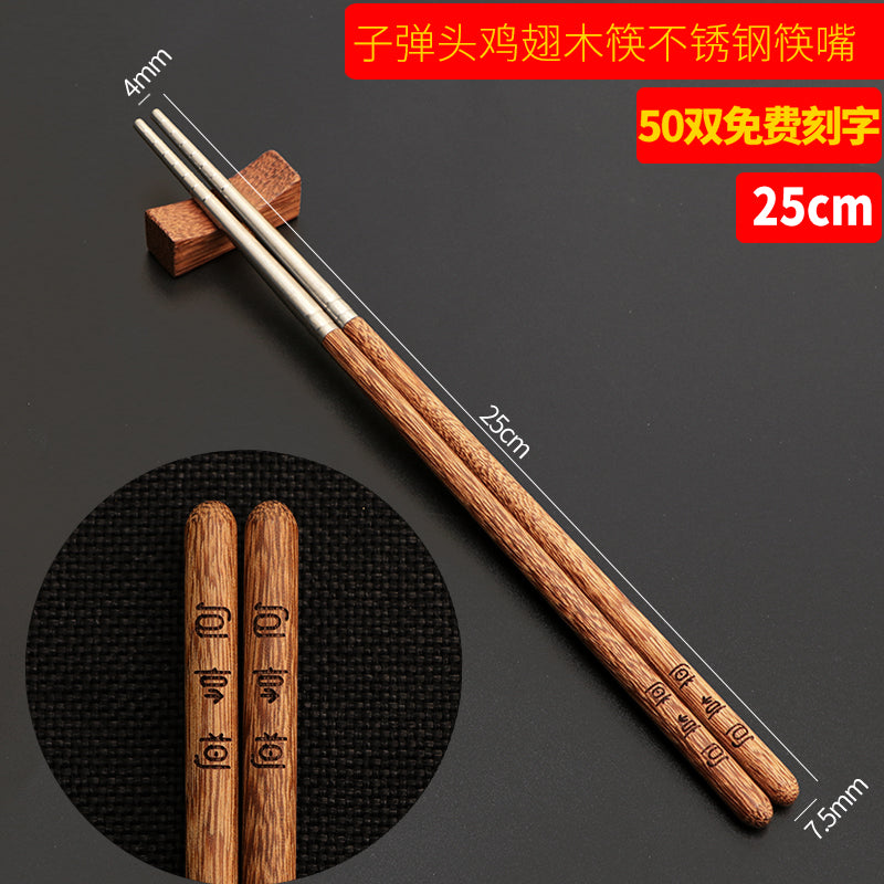 Wood Hot Pot Chopsticks