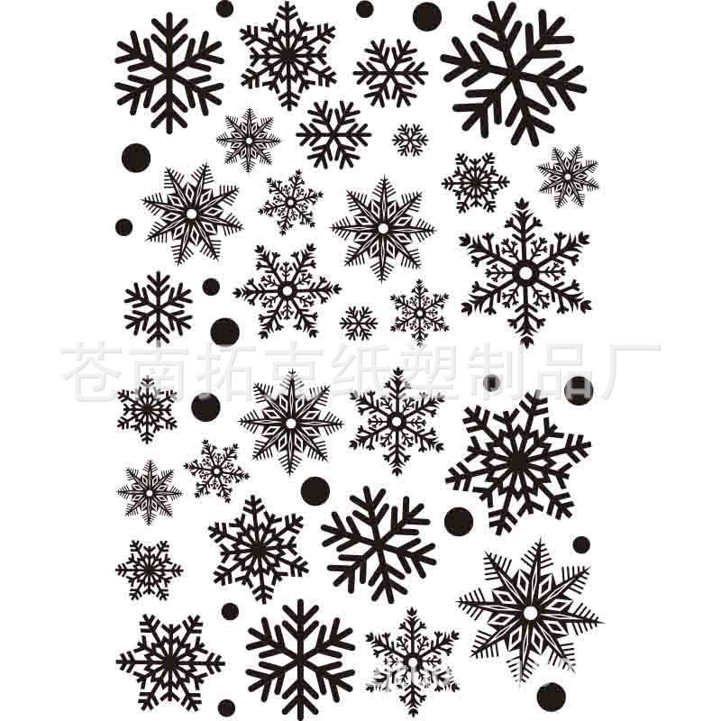 New Year's Christmas window glass decoration sticker movable electrostatic sticker window sticker white snowflake Christmas decoration sticker