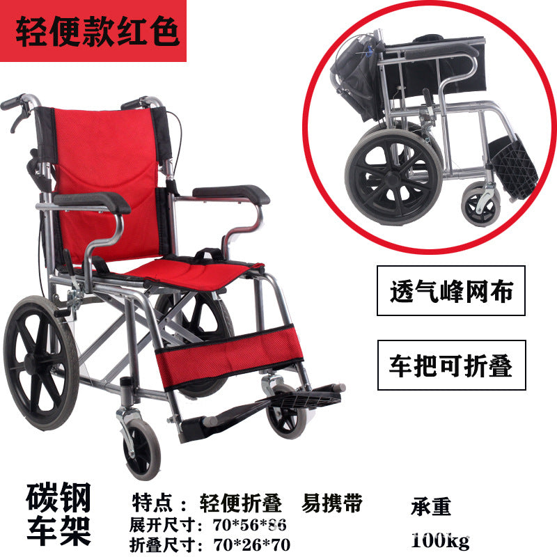 Manufacturers wholesale Fumeirui wheelchair folding light with toilet, elderly disabled wheelchair rider push scooter