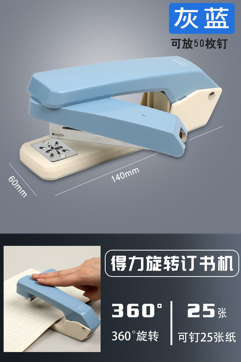 Deli rotatable stapler, student stapler, large thickened stapler, home multi-functional office, labor-saving