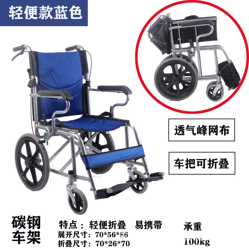 Manufacturers wholesale Fumeirui wheelchair folding light with toilet, elderly disabled wheelchair rider push scooter