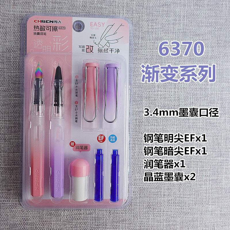 Successor Roche hot erasable fountain pen for primary school students, third grade thermal friction easy to wipe beginners, Zhengzi Gang, male and female ink sacs