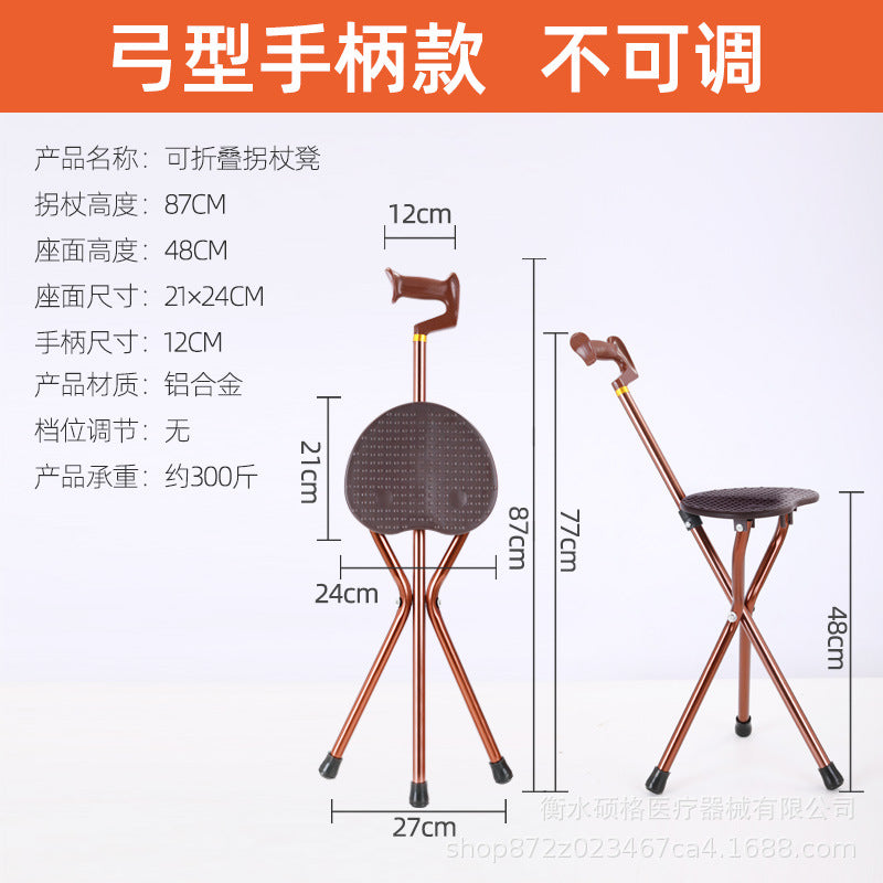 The manufacturer supplies stainless steel cane stools, crutches, aluminum alloy three-legged cane stools, rehabilitation supplies for the elderly, cane chairs