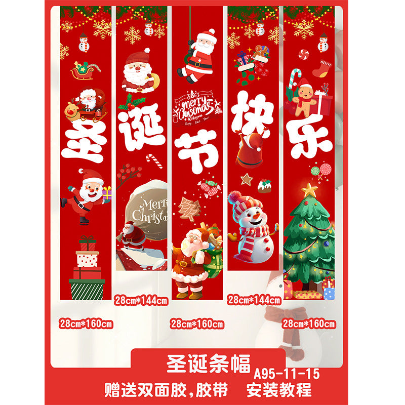 Christmas hanging cloth store background wall atmosphere decoration banner bar shopping mall store scene layout banner photography