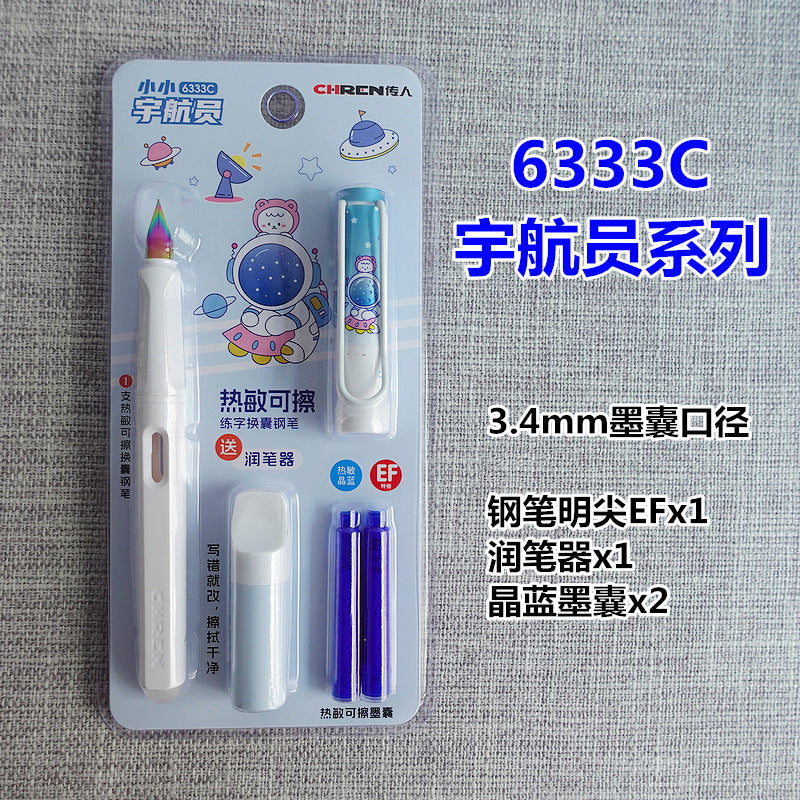 Successor Roche hot erasable fountain pen for primary school students, third grade thermal friction easy to wipe beginners, Zhengzi Gang, male and female ink sacs