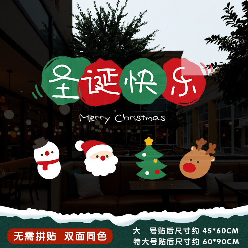 Christmas Santa Claus push door glass sticker electrostatic sticker shopping mall window scene layout decoration the whole window grille