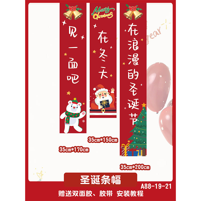 Christmas hanging cloth store background wall atmosphere decoration banner bar shopping mall store scene layout banner photography