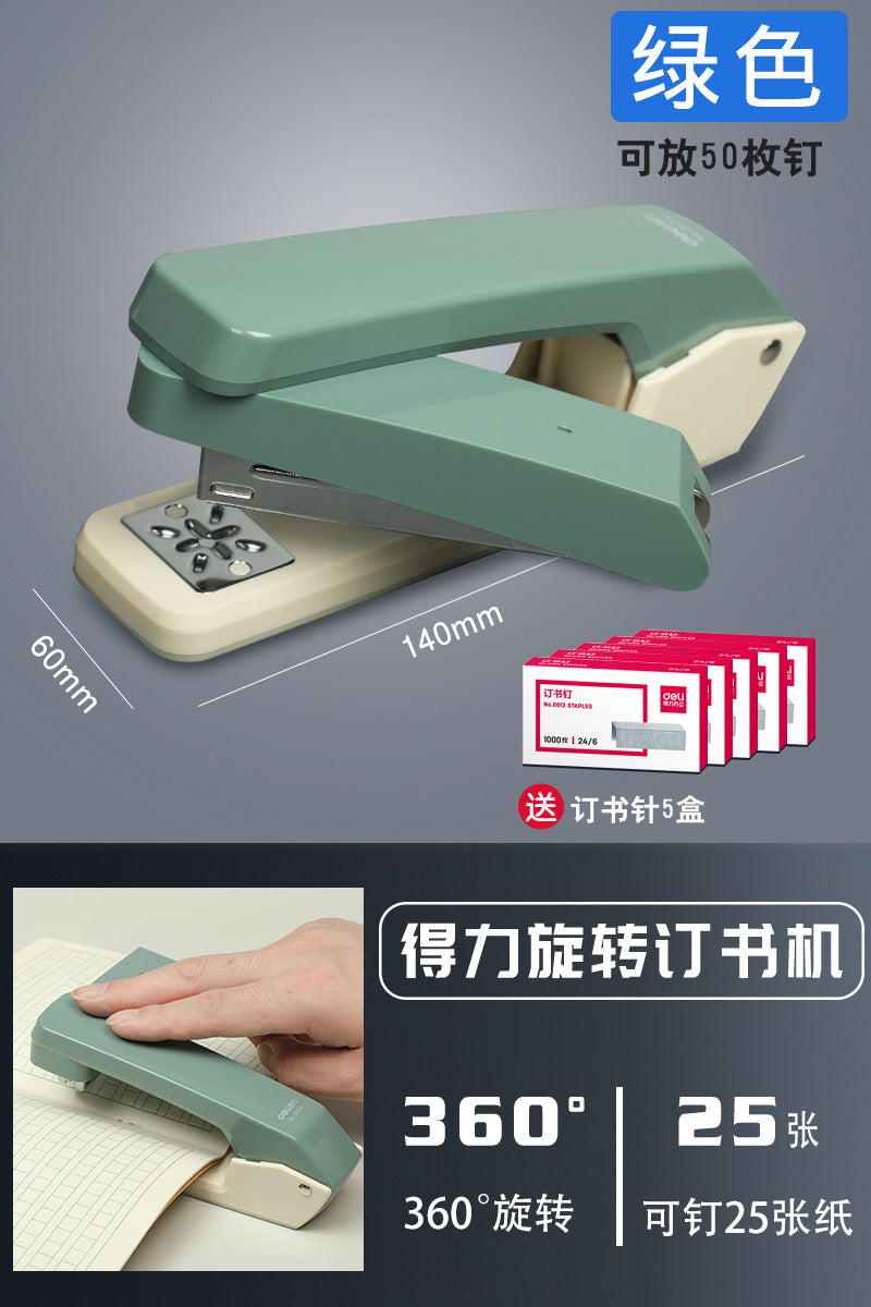 Deli rotatable stapler, student stapler, large thickened stapler, home multi-functional office, labor-saving