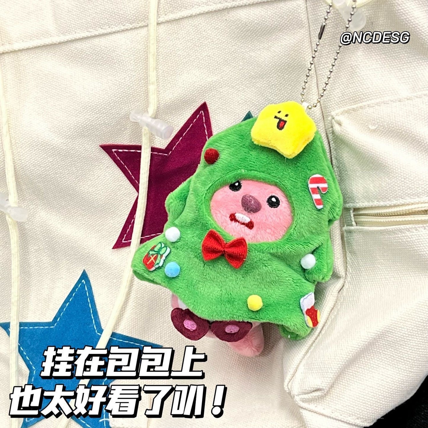 Christmas headgear, small sea pendant, Christmas tree, plush doll, cute bag pendant, birthday gift for girlfriends