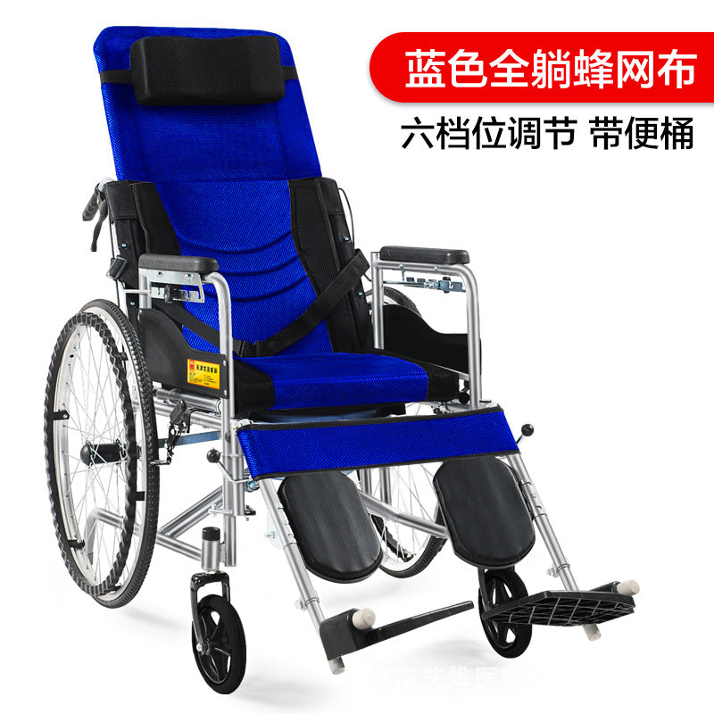 Longwang wheelchair steel pipe foldable semi-full lying with sitting toilet elderly disabled scooter wholesale manufacturers wholesale