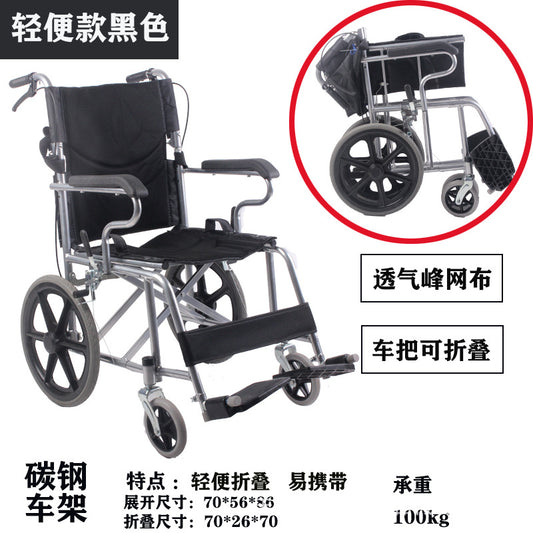 Manufacturers wholesale Fumeirui wheelchair folding light with toilet, elderly disabled wheelchair rider push scooter