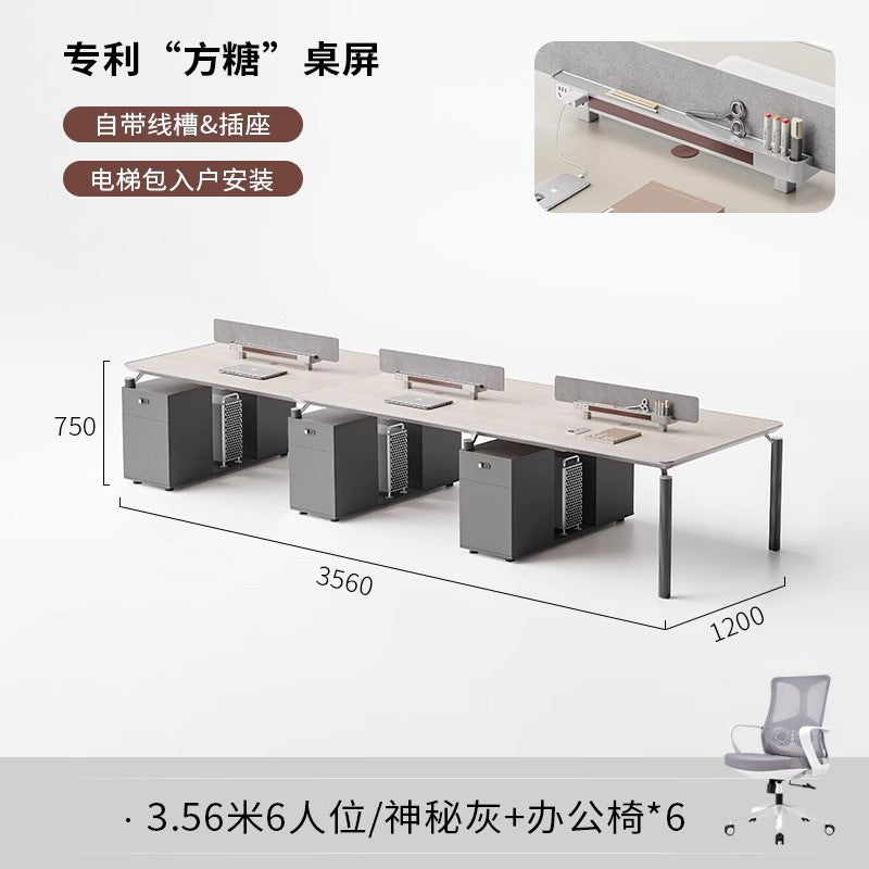 Staff desk and chair combination of 4 people, 6 creative staff of the company's office building, and high-end desks face to face