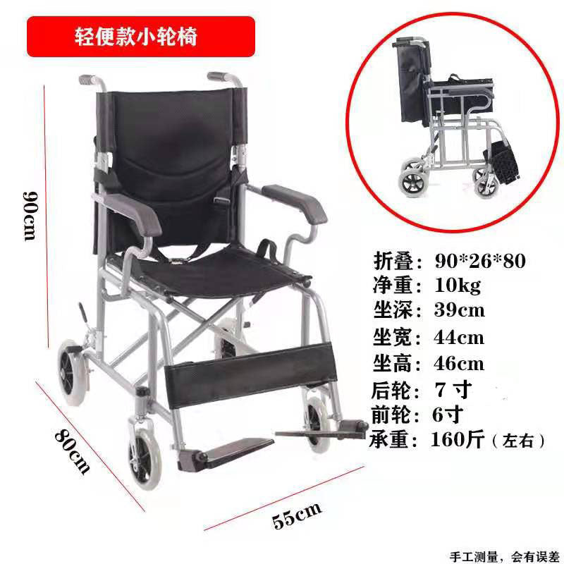 Manufacturers wholesale Fumeirui wheelchair folding light with toilet, elderly disabled wheelchair rider push scooter