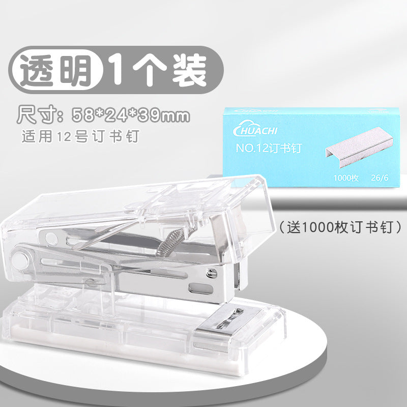 Transparent mini stapler thick children's small labor-saving primary school students convenient small stapler small household type