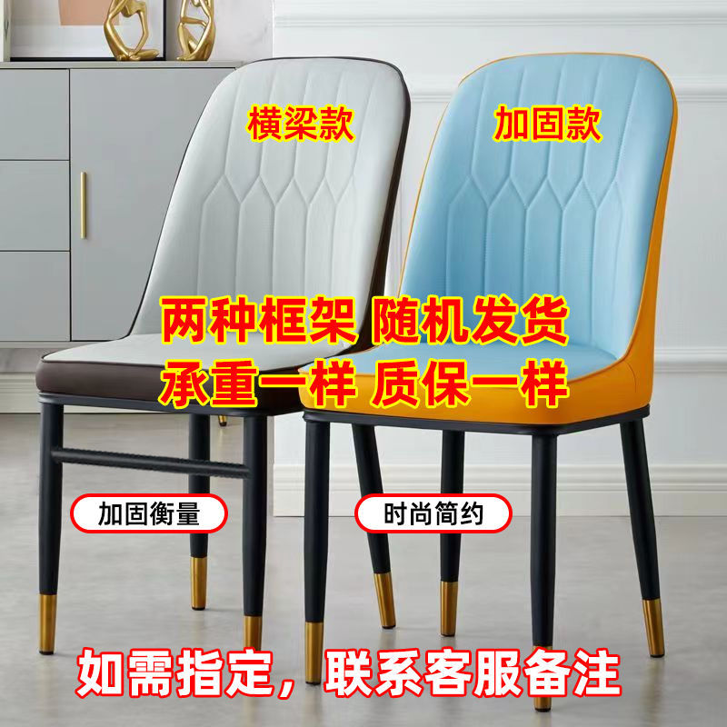 Nordic light luxury dining chair home simple modern restaurant backrest makeup stool leisure table and chair hotel negotiation chair