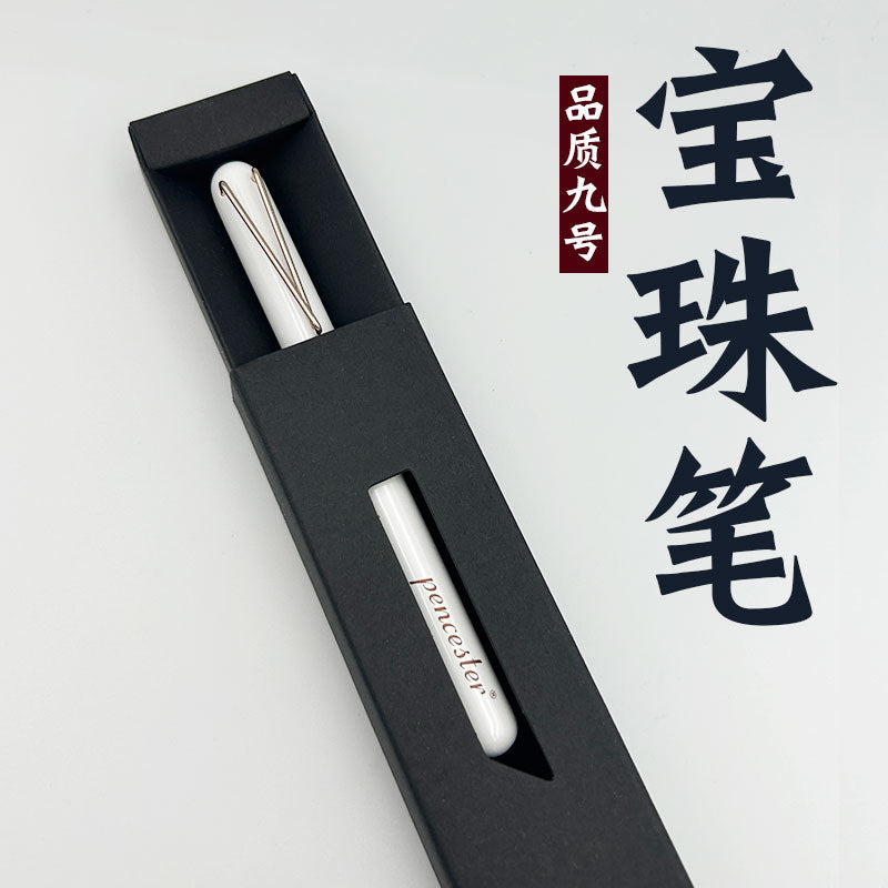 Fountain Pen Set 520 Gift Mother's Day Gift Men's Girls Business High-end Logo Custom Metal Ballpoint Pen