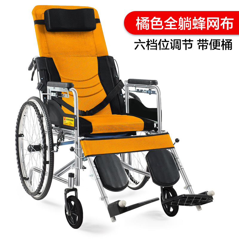 Longwang wheelchair steel pipe foldable semi-full lying with sitting toilet elderly disabled scooter wholesale manufacturers wholesale