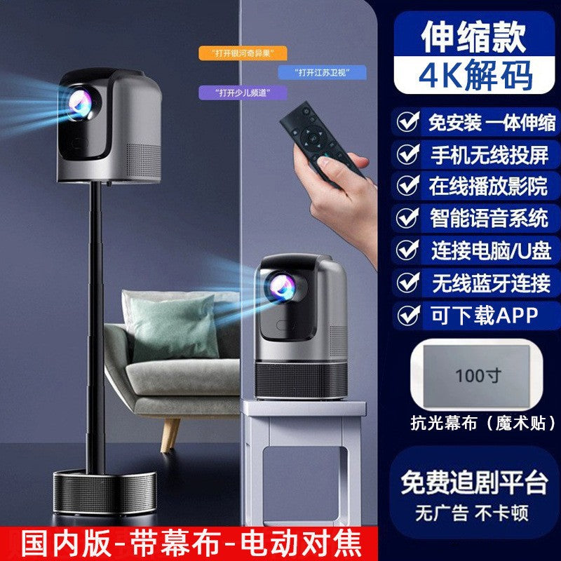 Projector, ultra-clear wifi, home bedroom, bedside projection, smart phone screen, outdoor micro portable projector