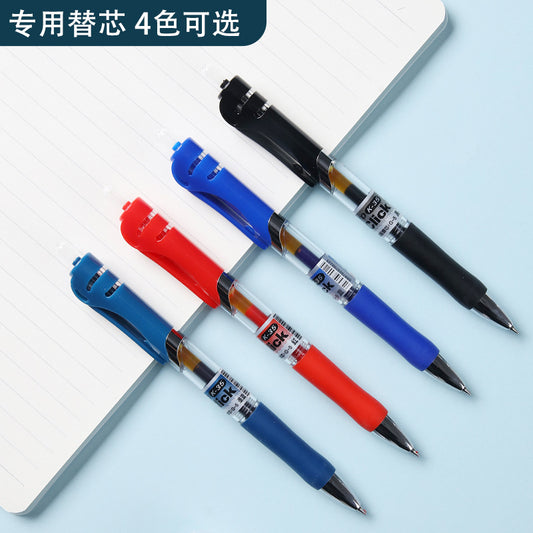 Chenguang gel pen K35 press pen 0.5mm blue red black refill press type quick-drying rollerball pen carbon pen