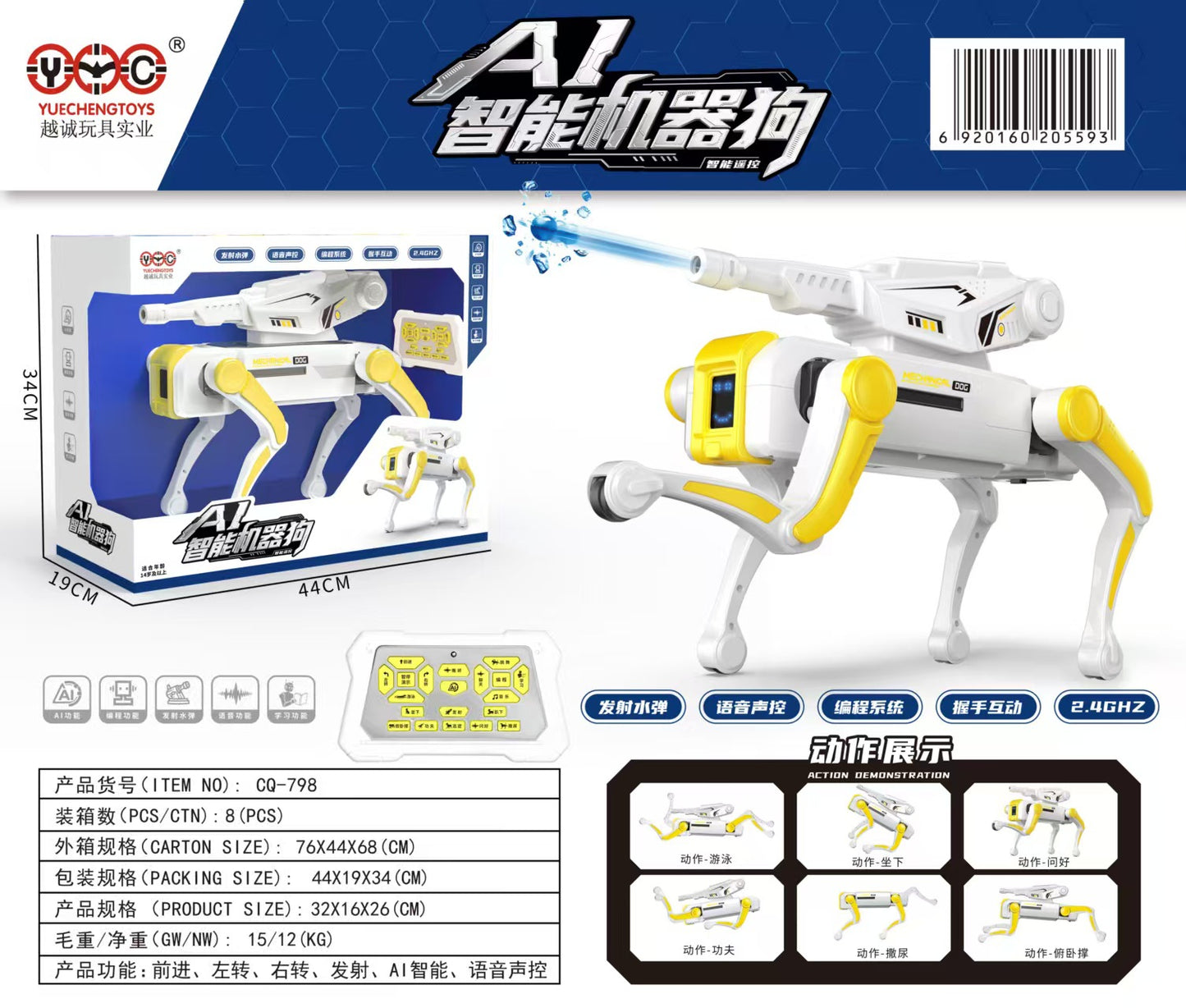 Popular simulation intelligent robot dog voice dialogue, high-tech artificial mobile phone, remote programming, electric toys for children