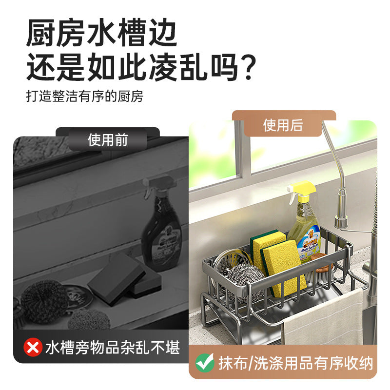 The manufacturer supplies kitchen utensils, drain baskets, household multi-functional drain racks, multi-layer rag racks, cross-border water filter baskets