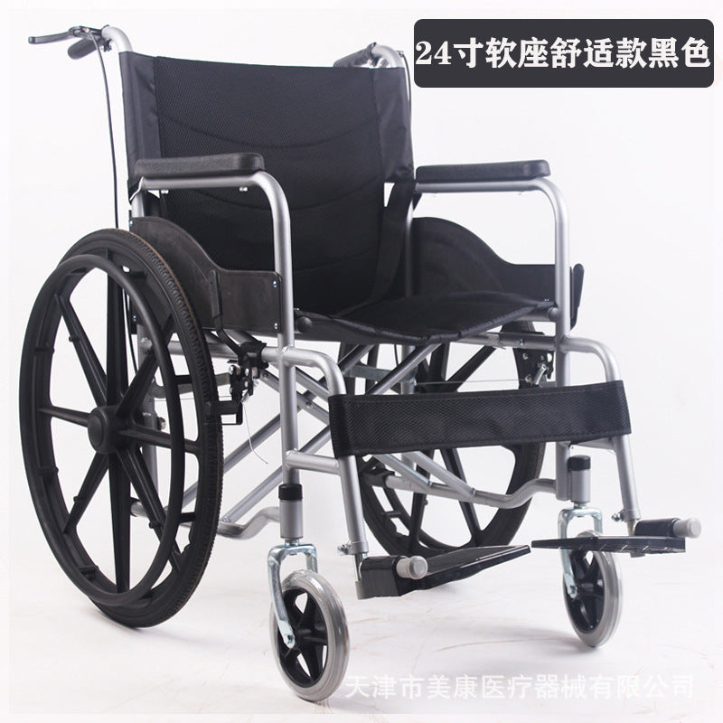 Manufacturers wholesale Fumeirui wheelchair folding light with toilet, elderly disabled wheelchair rider push scooter